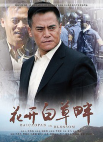 桥矿国语1普通话